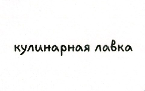 Предъявлен иск в Арбитражный суд города Москвы к ООО 